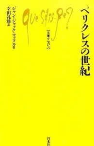 �y���i�z�y��񎞁A�[��10���`3�T�ԁzQ993 �y���N���X�̐��I
