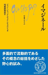 �y���i�z�y��񎞁A�[��10���`3�T�ԁzQ1055 �C�}�W�l�[��