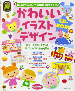 yizy񎞁A[10`3Tԁz킢CXgfUC CD|ROM