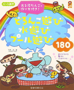 �y���i�z�y��񎞁A�[��10���`3�T�ԁz0�`5�Ύ� �ǂ�񂱗V�� ���V�� �v�[���V��180