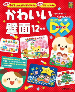 �y���i�z�y��񎞁A�[��10���`3�T�ԁz���킢���ǖ�12����DX