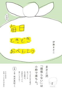 yizy񎞁A[1`3TԁzV ƂǂׂƂ