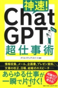 yizy񎞁A[1`3Tԁz_I CHATGPTdp