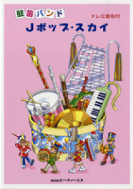 楽天市場 ウィーアー One Pieceの通販