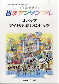楽天市場 恋するフォーチュンクッキー 振り付け 解説の通販
