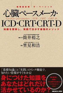 yizy񎞁A[1`3TԁzSy[X[JEICDECRTECRT|DyEȊOz