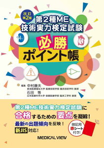 yizy񎞁A[1`3Tԁz2MEZp͌莎 K|Cgy[ւȈꍇz