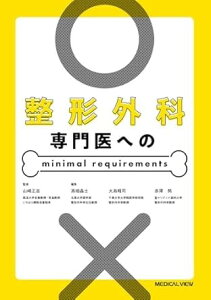 yizy񎞁A[1`3Tԁz`OȐւMINIMAL REQUIREMENTSy[֕sizyEȊOz