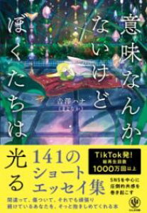 yizy񎞁A[1`3TԁzӖȂ񂩂Ȃǖl͌