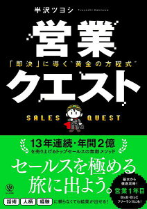 �y���i�z�y��񎞁A�[��1�`3�T�ԁz�c�ƃN�G�X�g �����ɓ����h�����̕�����