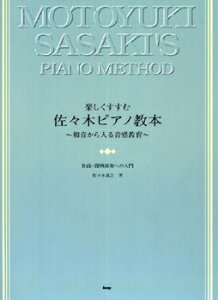 �y�� �y��񎞁A�[��1�`2�T�ԁz�y���������� ���X�؃s�A�m���{�`�a��������鉹������`