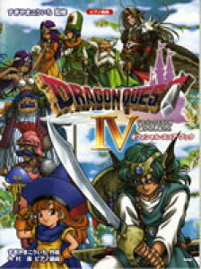 y y񎞁A[1`2TԁzsAmȏW hSNGXg4 ꂵ҂ ItBVEXRAEubN