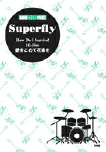 y yizy񎞁A[1`2TԁzohXRAs[X Superfly^HOW DO ISurviveH^Hi[Five^߂ĉԑ