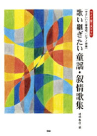 楽天市場 おもちゃのチャチャチャ イラストの通販