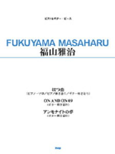 y yizy񎞁A[1`2TԁzsAmM^[Es[X R뎡^͂EON AND ON 09EAiCg̖
