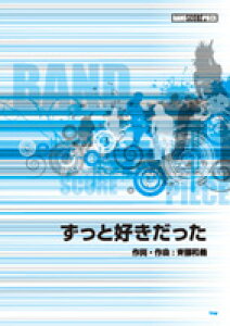 斉藤和義 楽譜の人気商品 通販 価格比較 価格 Com 斉藤和義 楽譜の人気商品 通販 価格比較 価格 Com