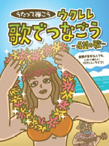 y yizy񎞁A[1`2TԁzĒe EN ̂łȂ`]̉́`