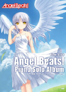 �y�� �y��񎞁A�[��1�`2�T�ԁz�s�A�m�ȏW Angel Beats�I�s�A�m�E�\���E�A���o���y���[���ւ�I���̏ꍇ���������z