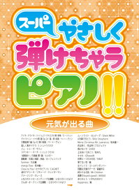 楽天市場 元気が出る曲の通販