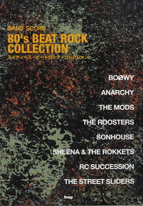 y yizy񎞁A[1`2TԁzohXRA 80fs BEAT ROCK COLLECTION^GCeB[YEr[gbNERNVy[ւȈꍇz