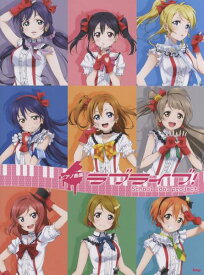 楽天市場 ラブライブ Soldier Game 楽譜 本 雑誌 コミック の通販