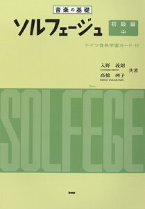 y y񎞁A[1`2Tԁzẙb \tF[W   hCcwKJ[ht