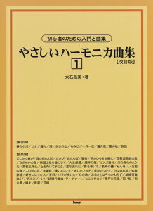 y yizy񎞁A[1`2TԁzΏ ₳n[jJȏW 1 Ły[ւȈꍇz