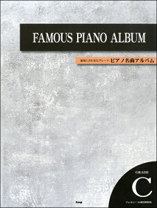 y y񎞁A[1`2Tԁzixɍ킹O[h sAmȃAo GRADE C