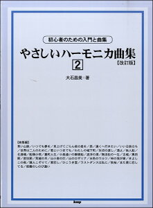 y y񎞁A[1`2TԁzΏ ₳n[jJȏW 2 Ły[ւȈꍇz