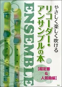 y y񎞁A[1`2Tԁz₳y R[_[EATu̖{ ԁlCȕ