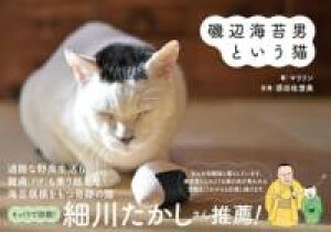 yizy񎞁A[2`3TԁzӊCےjƂL