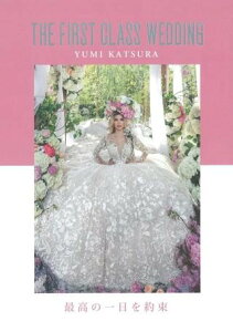 �y���i�z�y��񎞁A�[��10���`2�T�ԁz�ō��̈�����THE FIRST CLASS WEDDING