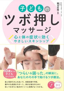 yizy񎞁A[10`2Tԁzqǂ̃c{}bT[WSƑ̂̏ǏɌ₳XLVbv