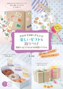 yizy񎞁A[10`2Tԁz}XeőfGɃAWyMtgƏȒPbsOԂ̃ACe