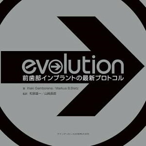 �y���i�z�y��񎞁A�[��1�`3�T�ԁzEVOLUTION �O�����C���v�����g�̍ŐV�v���g�R���y���[���֕s���i�z�y����E�����ȊO���������z