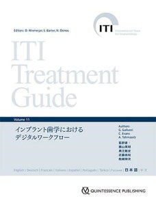 yizy񎞁A[1`3TԁzITI TREATMENT GUIDE VOLUME 11y[֕sizyEȊOz