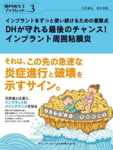 �y���i�z�y��񎞁A�[��1�`3�T�ԁzDH������Ō�̃`�����X�I �C���v�����g���͔S�����y���[���ւ�I���̏ꍇ���������z