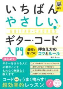 �y��񎞁A�[��10���`2�T�ԁz���b�X�������� �����΂�₳�����M�^�[�E�R�[�h���� �ŒZ�Őg�ɂ����������̃R�c�ƃ��[��