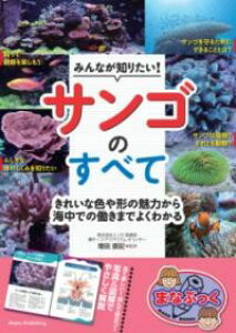 yizy񎞁A[10`2Tԁz݂Ȃm肽! TŜׂ ꂢȐF`̖͂Cł̓܂ł悭킩