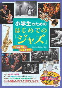 y񎞁A[10`2Tԁzŵ߂ ͂߂ẮuWYv mقǊyy̐E