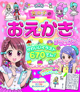 yizy񎞁A[1`2Tԁz̎q̂fbNX 킢CXg670ĂI