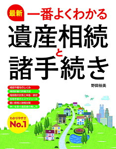 yizy񎞁A[1`2TԁzŐV Ԃ悭킩YƏ葱