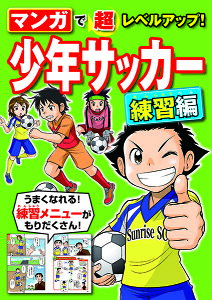 �y���i�z�y��񎞁A�[��1�`2�T�ԁz�}���K�Œ����x���A�b�v�I���N�T�b�J�[ ���K��