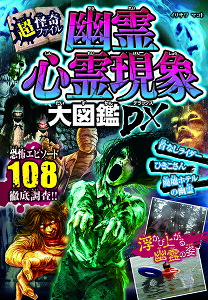 �y���i�z�y��񎞁A�[��1�`2�T�ԁz���E����t�@�C�� �H��S�쌻�ۑ�}��DX