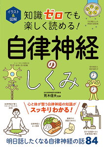 �y���i�z�y��񎞁A�[��1�`2�T�ԁz�C���X�g���}�� �m���[���ł��y�����ǂ߂�I�����_�o�̂�����