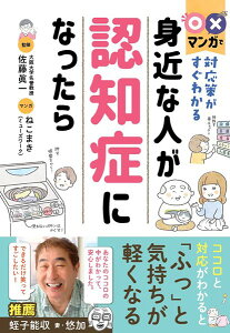 yizy񎞁A[1`2TԁzZ×}KőΉ􂪂킩 g߂ȐlFmǂɂȂ