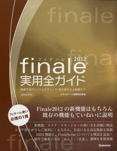 �y���i�z�y��񎞁A�[��1�`2�T�ԁzfinale 2012 ���p�S�K�C�h�y����E�����ȊO���������z