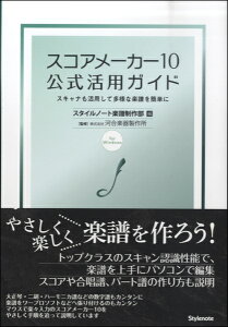 スコアメーカーの通販 価格比較 価格 Com スコアメーカーの通販 価格比較 価格 Com