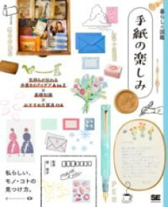 yizy񎞁A[1`3Tԁz炵̐} 莆̊y C`菑̃ACfAA TO Z×bm×ߕ[114