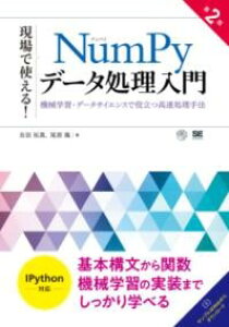 yizy񎞁A[1`3TԁzŎgINUMPYf[^ 2 @BwKEf[^TCGXŖ𗧂@y[֕siz